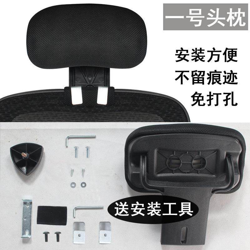 简易加装办公电脑椅头靠头枕靠枕免打孔高矮可调节椅背护直销,鲜花速递/花卉仿真/绿植园艺,割草机/草坪机,淘宝优惠券,粉丝福利购,淘宝优惠卷