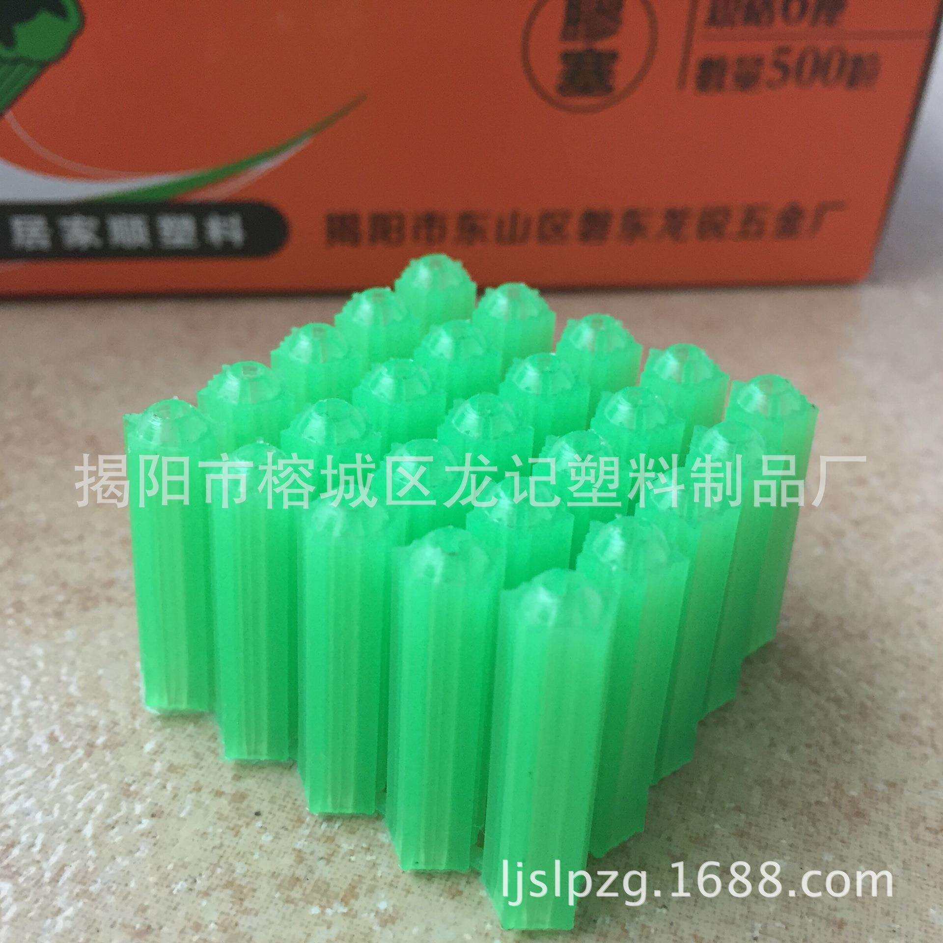 一箱起发M6塑料膨胀管 6厘盒装绿色新料连体塑料胀管 胶塞 胶粒