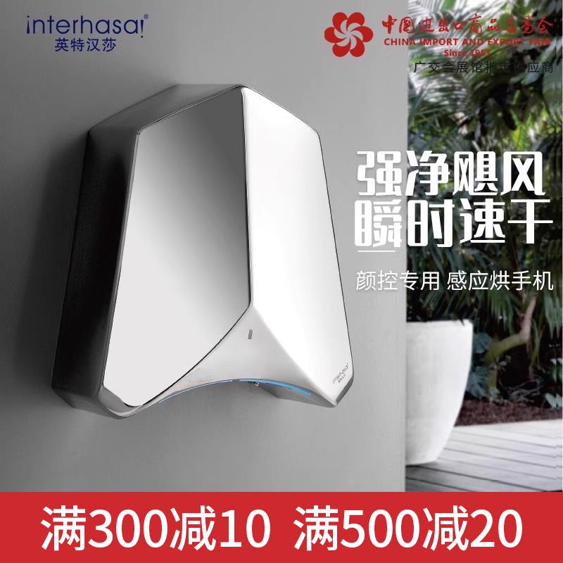 烘手机干手器全自动感应卫生间洗手吹手烘干机吹干器干手机器商用