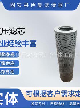 液压油滤芯ZX50U EX55U-3 55-3 50U挖掘机液压回油滤芯4402914