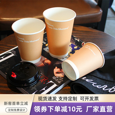 一次性奶茶杯豆浆杯纸杯加厚仿牛皮纸咖啡纸杯带盖杯子1000只定制