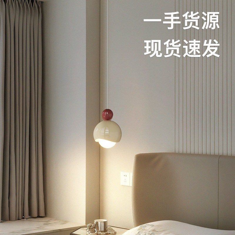 卧室床头小吊灯法式奶油风餐厅客厅背景墙儿童房全光谱升降吊线灯