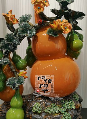 陶瓷工艺品 石湾公仔 招财葫芦 福临门
