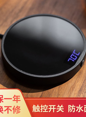 恒温杯垫加热保温底座智能超薄加热底座55度恒温茶壶保温垫加热