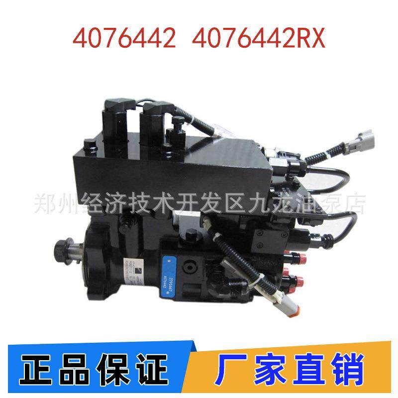 4076442 4076442RX适用康明斯柴油发动机配件ISC8.3 QSC8.3燃油泵,鲜花速递/花卉仿真/绿植园艺,割草机/草坪机,淘宝优惠券,粉丝福利购,淘宝优惠卷
