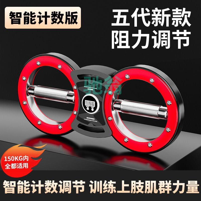 xsz臂力器速臂器男女运动阻力可调多功能飞轮手腕格斗健身拳速度
