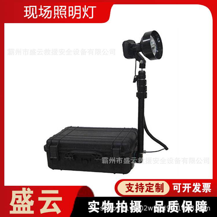 便携式移动照明灯箱防汛抢修现场应急升降灯事故现场勘察光源设备