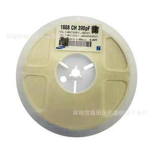 贴片电容0603 391J 耐压50V 误差5% 材质C0G 1608 CH 390PF一盘4K