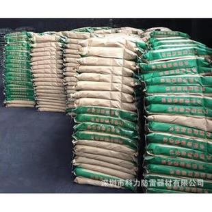 石墨降阻剂长效接地降阻剂石墨碳粉物理降阻剂减阻剂 离子缓释剂