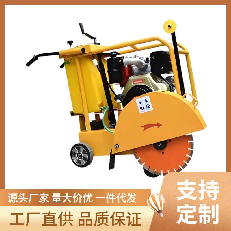 厂家供应混凝土马路切割机汽油电动路面开槽机履带式柴油切缝机