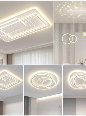 全白色客厅主灯2023新款大气led吸顶灯简约现代卧室灯具套餐组合