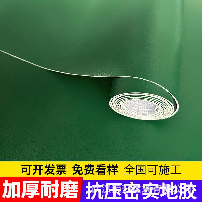 绿色PVC地板革商用水泥地面直接铺加厚耐磨工厂专用塑胶地垫地贴
