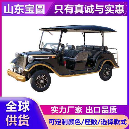6 -8座四轮电动观光车公园酒店宾馆楼盘看房接待贵宾老爷车