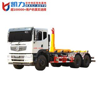 东风华神T5后双桥套臂垃圾车 20方 移动垃圾站 垃圾中转站