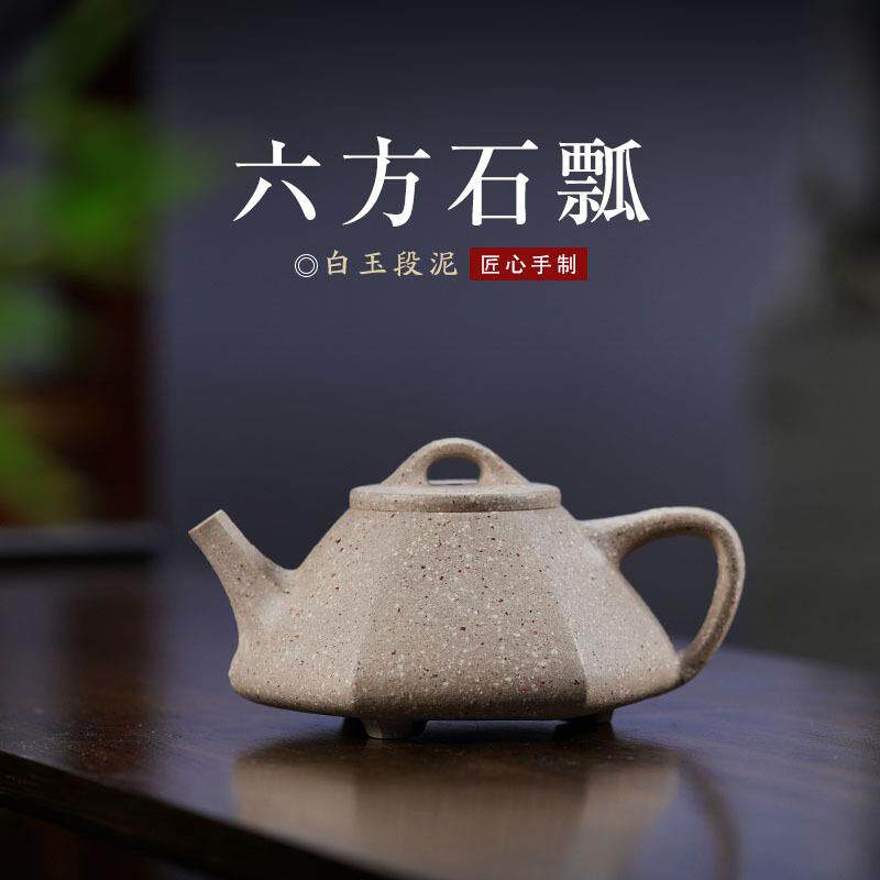 全手工六方石瓢紫砂壶原矿粗砂无添加白玉段泥茶壶厂家大号壶