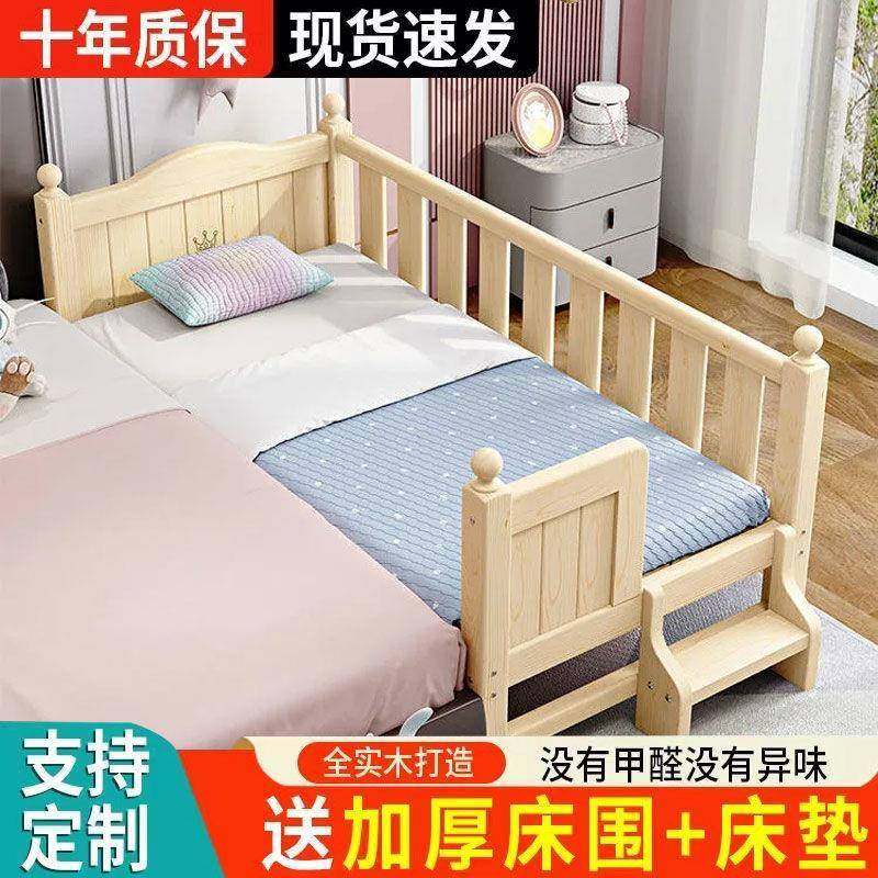 拼接床加宽宝宝侧边防撞实木无甲醛拼大床边简易平接增宽神器儿童
