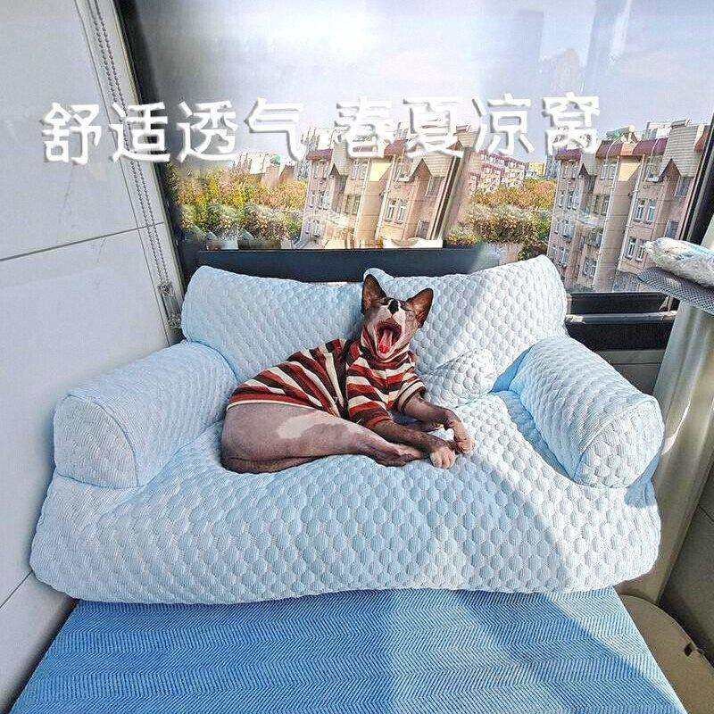 猫窝狗窝可拆洗四季通用沙发床夏天小狗狗睡觉用睡垫凉窝狗狗垫子,鲜花速递/花卉仿真/绿植园艺,割草机/草坪机,淘宝优惠券,粉丝福利购,淘宝优惠卷