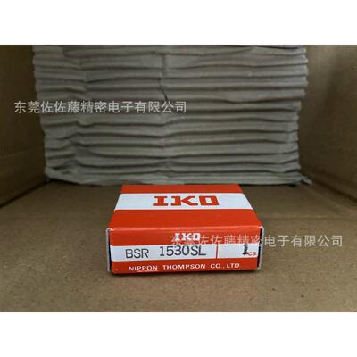IKO导轨BSR1530SL BSR2050SL BSR2060SL BSR2070SL BSR25100SL