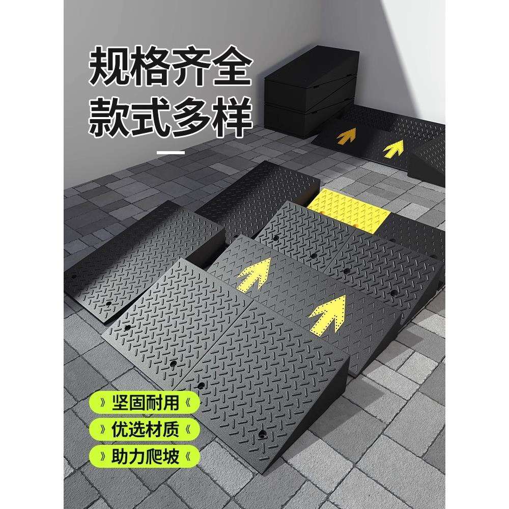 台阶垫门槛斜坡板垫马路牙子橡胶实心路沿坡家用上坡垫爬垫减速带