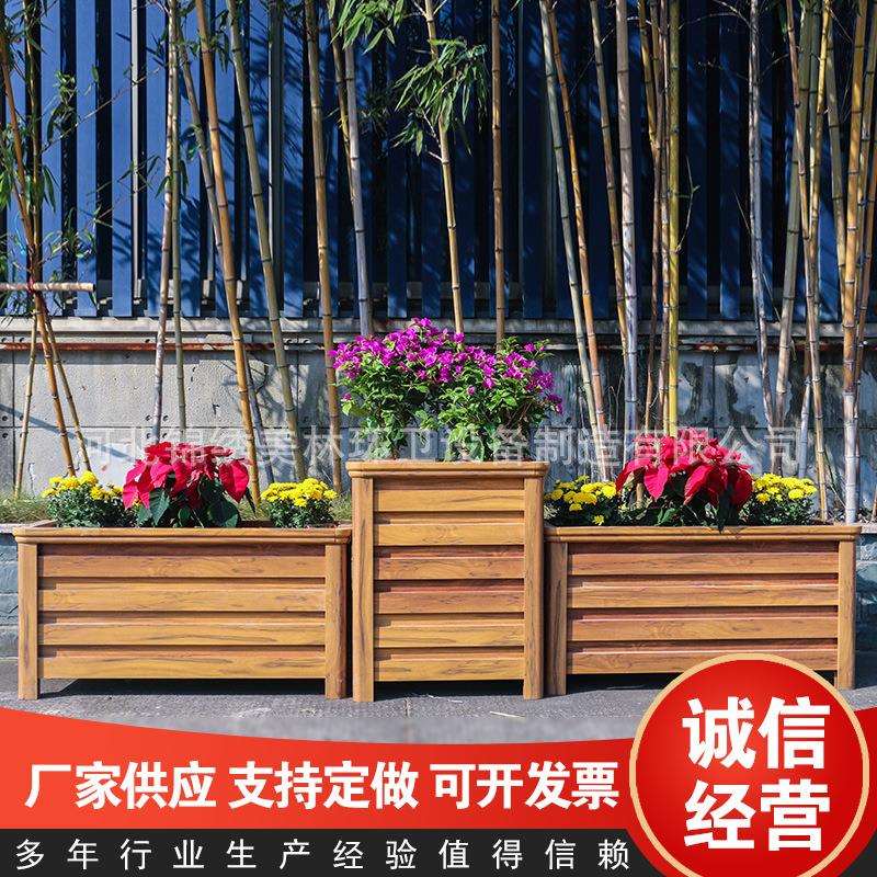 铝合金花箱 户外庭院公园铁艺花箱 市政护栏花箱 木制花箱