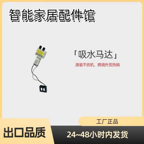 适用uoni V980MAX故障报错真空泵扫地机吸尘器吸尘吸水马达组件