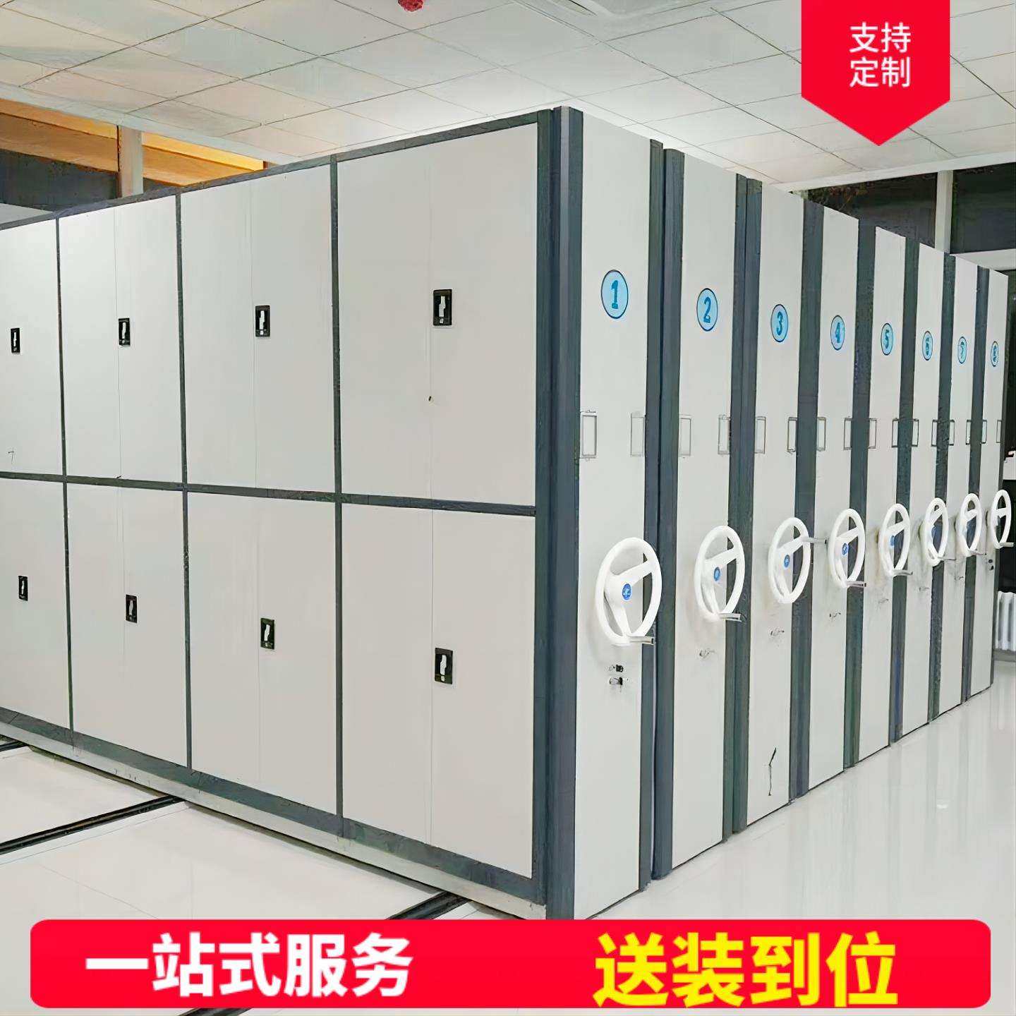 智能密集架档案室资料多层移动密集柜智能手摇式档案架办公档案柜,鲜花速递/花卉仿真/绿植园艺,割草机/草坪机,淘宝优惠券,粉丝福利购,淘宝优惠卷