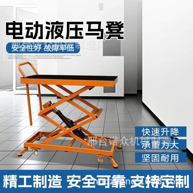 瓦工电动液压升降折叠马凳贴瓷砖电动升降平台脚踏式移动砌墙抹灰,鲜花速递/花卉仿真/绿植园艺,割草机/草坪机,淘宝优惠券,粉丝福利购,淘宝优惠卷