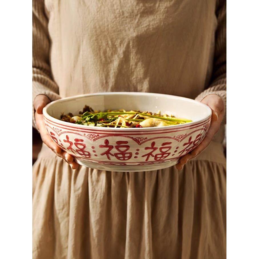 中式福字陶瓷大汤碗家用酸菜鱼盆大碗2025新款汤盆盘子水煮鱼,鲜花速递/花卉仿真/绿植园艺,割草机/草坪机,淘宝优惠券,粉丝福利购,淘宝优惠卷