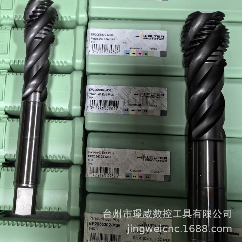 WALTER瓦尔特EP2056302-M36/M24/M30/M20