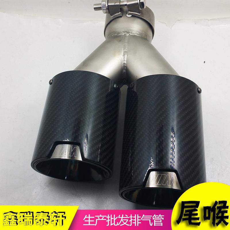 适用BMW M系改装一出二双出M标碳纤尾咀卡箍安装碳纤维尾喉嘴