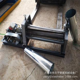大小头扇形板卷板机 锥度卷圆机 电动锥形卷板机 漏斗形滚圆机