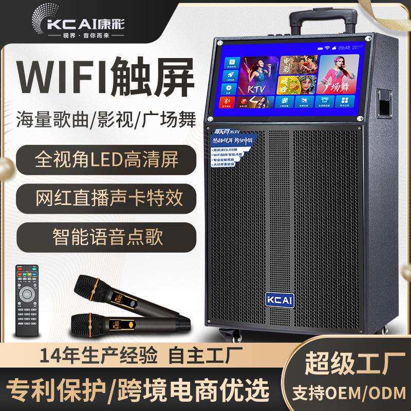 户外移动KTV音响套装家庭卡拉OK点歌一体机声卡直播K歌广场舞音箱