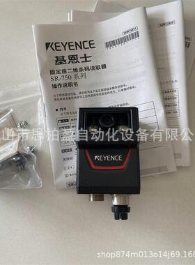 基恩士 SR-H7W SR-710 SR-700 SR-700HA SR-751 SR-752 SR-750