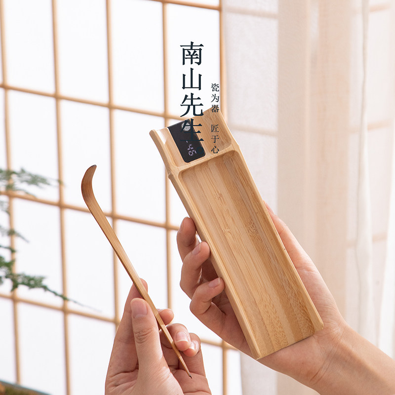 南山先生简竹电子茶则茶称智能茶叶称重茶勺茶道便携充电式电子秤