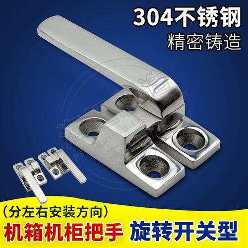 不锈钢304旋转开关把手锁门窗把手门拉手FHS31-L80/L100 FHS41