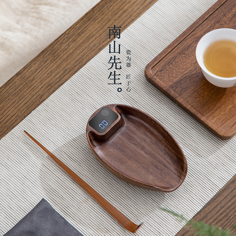 南山先生 简茗电子茶称智能茶则茶叶称重便携充电式迷你小型克称