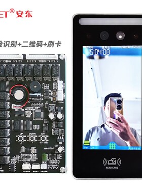 电梯IC人脸识别 8层分层NFC掌纹识别 16层二维码访客功能刷卡门禁