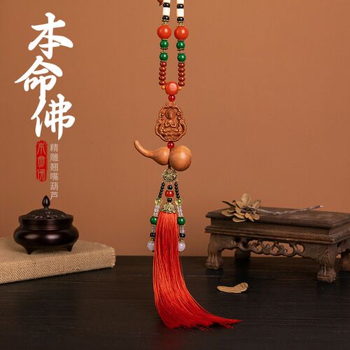 十二生肖本命佛桃木葫芦汽车挂件汽车装饰品后视镜菩萨挂件