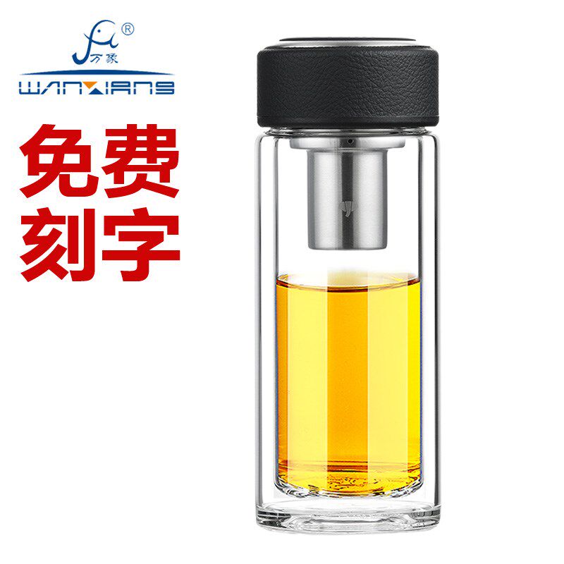 万象玻璃杯男双层隔热圆形透明水杯耐热车载泡茶杯商务礼品杯刻字