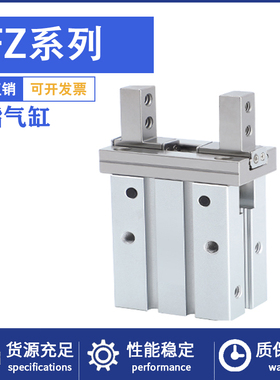 手指气缸气动夹具平行夹爪HFZ6 HFZ10 HFZ16 HFZ20 HFZ25 HFZ32