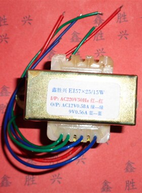 烤烟机电烘干控制箱变压器220V转12V9V8VDB-17-EE195DB57-1201300