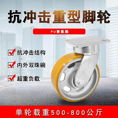 加重型铁芯4寸5寸6寸刹车万向轮工业设备脚轮抗冲击支架龙门架轮