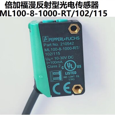 倍加福光电开关 ML100-8-1000-RT/103/115 H-350/102/95/55/76b新
