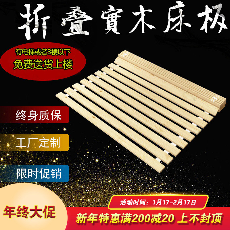 透气床板折叠伸缩排骨架1.5米1.8m高箱床板松木定制实木定做无漆