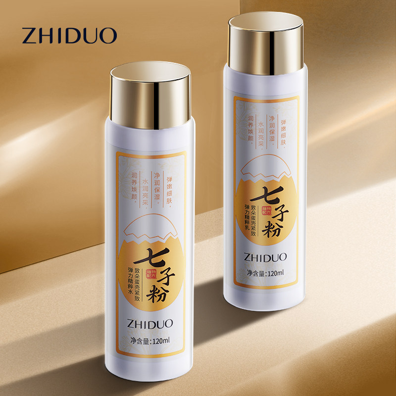致朵七子粉蛋壳紧致弹力水润套盒