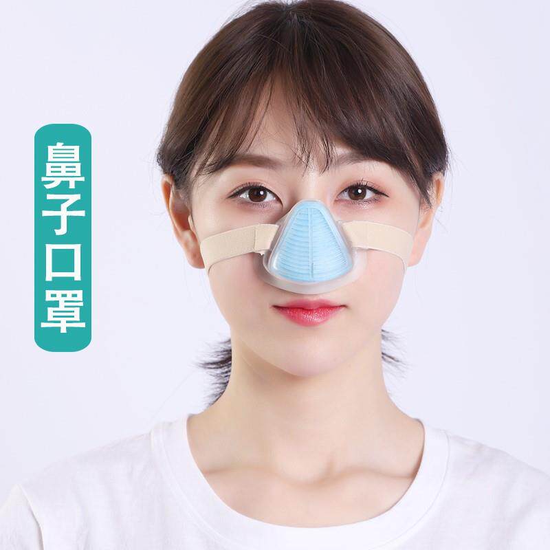 护鼻子套防烟电焊工透气鼻罩防尘防雾霾男女工业花粉尘灰打磨油烟