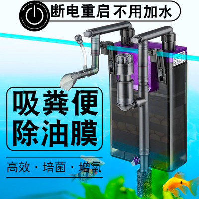 鱼缸过滤器壁挂式外置挂壁低水位乌龟草缸过滤桶循环系统小型增氧