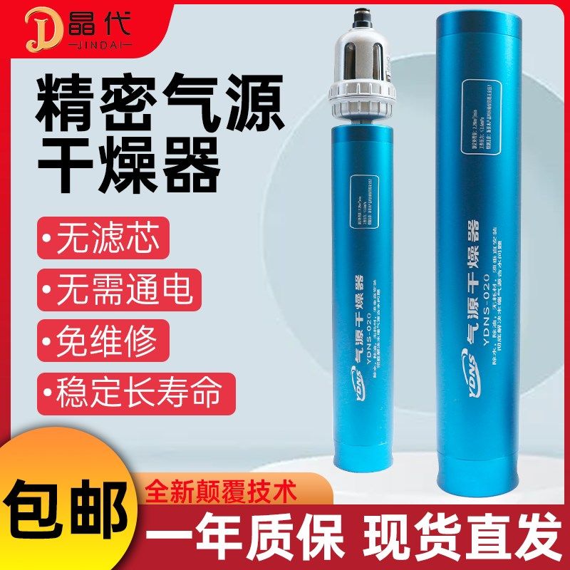 空压机压缩空气精密气源干燥油水过滤器气泵除水过滤无滤芯分离器