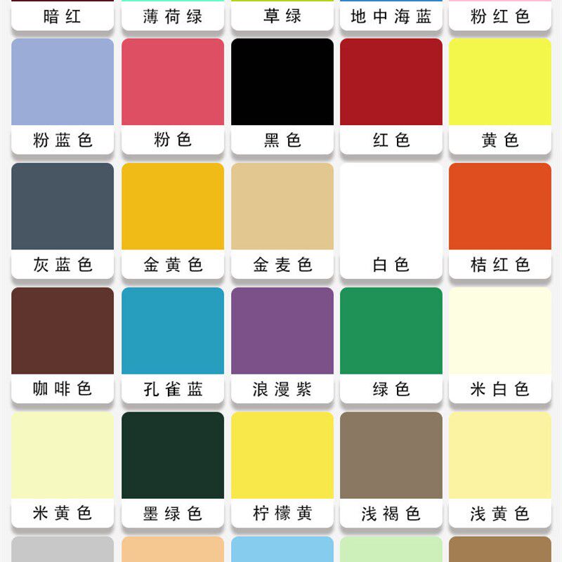 新品办公室踢脚线改色油漆酒红色客厅墙面上色漆地脚线修补涂料防