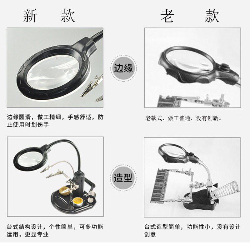 楚达 小型机械维修线路板放大镜多功多功能台式 led灯三祇手烙铁